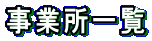 Əꗗ