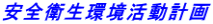 Sqv