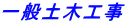 ʓy؍H